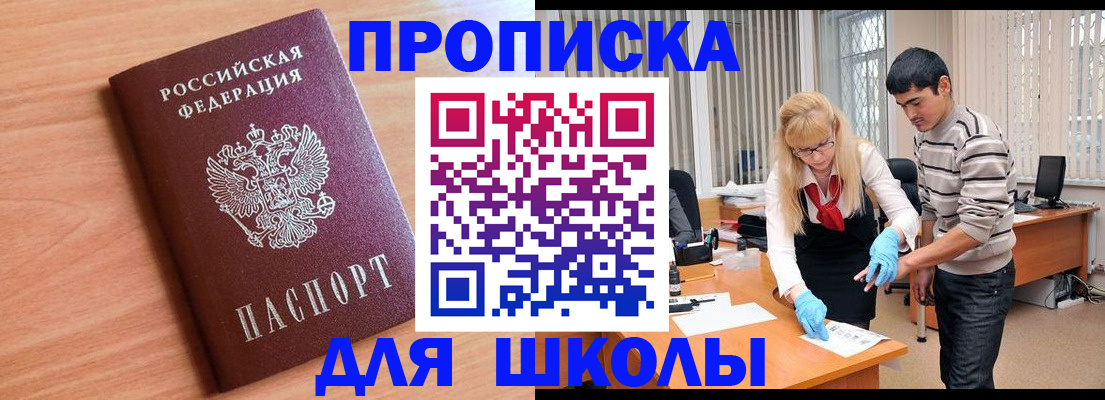 найти адрес прописки в Петушках