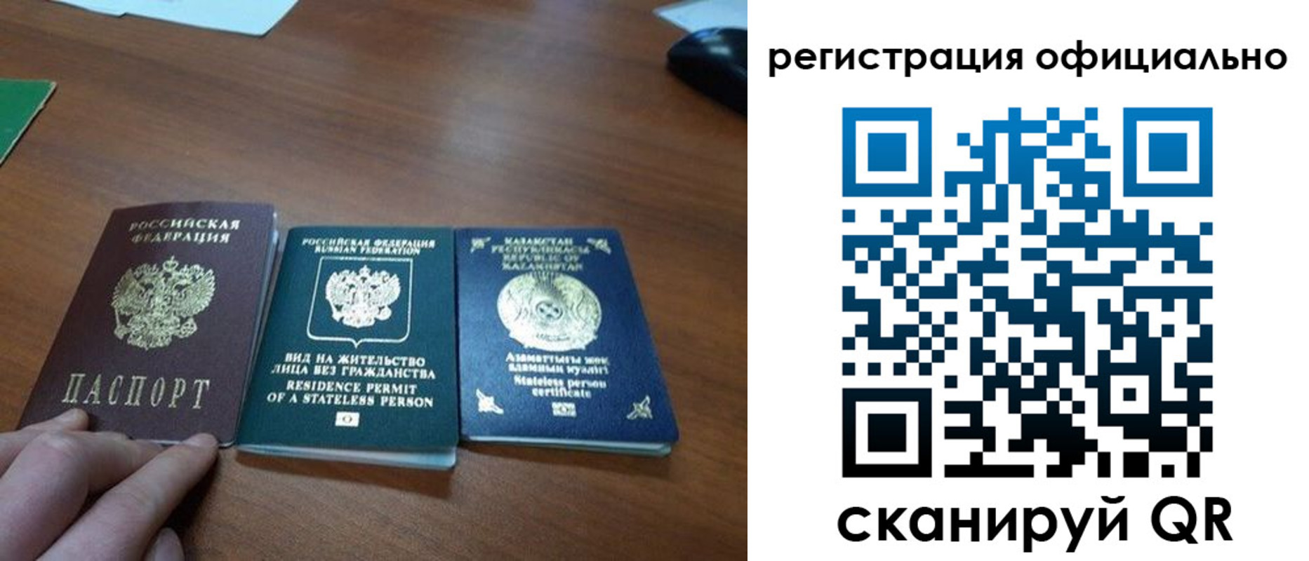 прописка для кредита в Петушках