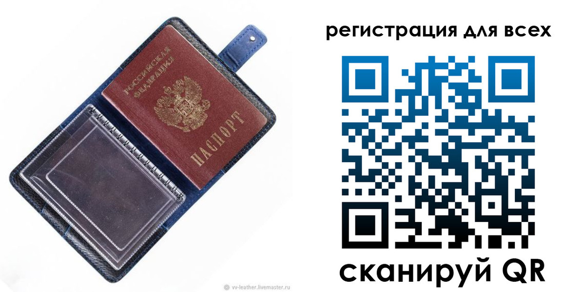 прописка гарантия в Петушках