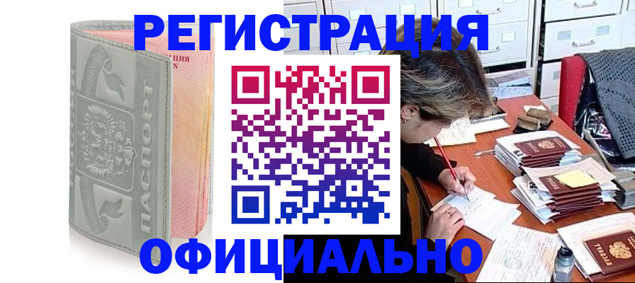 пропишу в квартире в Петушках